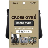 錦産業 クロスオーバー 小物入れ 防水 ブラック