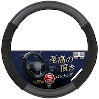 錦産業 スエードクラス パンチング ハンドルカバー 至高の頂き 高級感