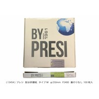 PRESI 耐水研磨紙タイプM AQ13154