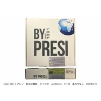 PRESI 耐水研磨紙タイプM AQ13401