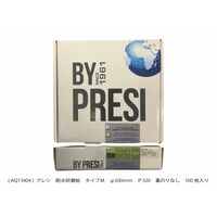 PRESI 耐水研磨紙タイプM AQ13404