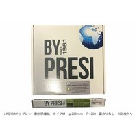 PRESI 耐水研磨紙タイプM AQ13409