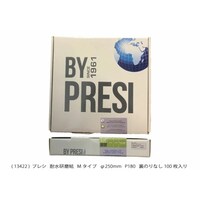 PRESI 耐水研磨紙タイプM AQ13422