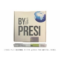 PRESI 耐水研磨紙タイプM AQ13426