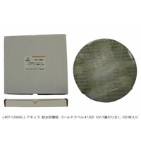 アキュラ 耐水研磨紙 #1200のりなし AQ4071200AU