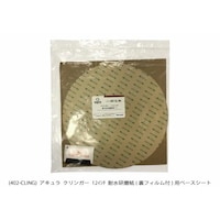アキュラ クリンガー AQ402CLING