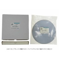 アキュラ インペリアル10インチ AQ63110