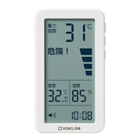 キングジム 暑さ指数計