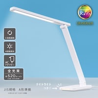 オーム電機 デスクライトODS