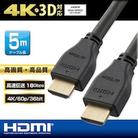 オーム電機 プレミアムHDMIケーブル 50KP