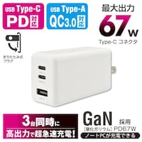 オーム電機 AC充電器