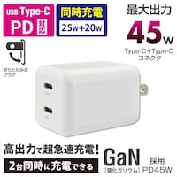 オーム電機 AC充電器