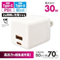 オーム電機 AC充電器
