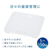デジタル体重計