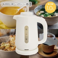 オーム電機 お湯がこぼれにくいケトル800A