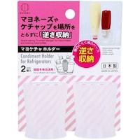 小久保工業所 冷蔵庫マヨケチャ ホルダー 805006 1個