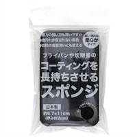 サンベルム コーティングを長持ちさせるスポンジ ※7個以上から注文可能(販売価格は1個単位の価格)