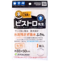 �T���x�����@�r�X�g���搶�@���H�c�����z���ӂ���@���V���ȏォ�璍���\�i�̔����i�͂P���P�ʂ̉��i�j