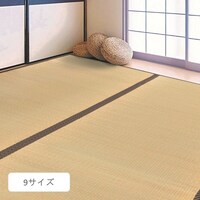 イケヒコ ふっくら上敷 雅 88×176cm