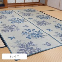イケヒコ CXリーシャ グリーン 87×174cm