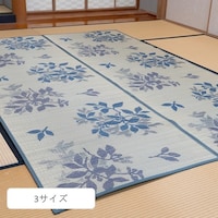 イケヒコ CXリーシャ グリーン 174×261cm