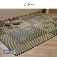 イケヒコ いろは紅葉 ブルー 191×250cm