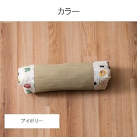 イケヒコ おにぎり アイボリー 10×32cm