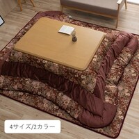 イケヒコ ミリア 掛敷セット ベージュ 205×285cm