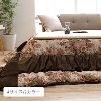 イケヒコ ミリア ローズ 205×205cm