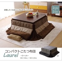 イケヒコ ローレル 省スぺ グレー 180×180cm