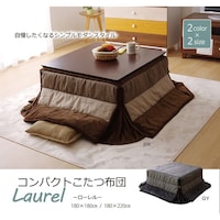 イケヒコ ローレル 省スぺ グレー 180×220cm