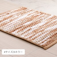 イケヒコ フォード オレンジ 35×50cm