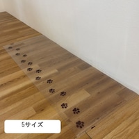 イケヒコ 透明マット足あと 60×240cm