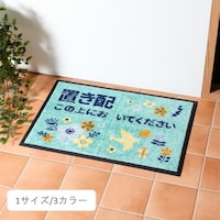 �C�P�q�R�@�u���z�}�b�g�@�N�b�N�@�S�O�~�U�O����