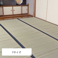 イケヒコ 城山 ヒバ 団地 四方 85×170cm