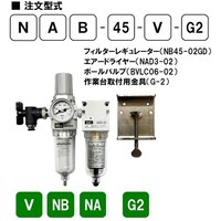 アイ・エイ・シー 中空糸エアドライヤー/中空糸クリーンフィルター/フィルターレギュレーター