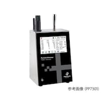 パーティクルプラス 高機能小型パーティクルカウンター