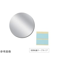 シンエイブッサン 什器(ロッカー)用樹脂平面ミラー 丸形 10枚セット