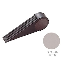 ハヤノ産業 ドアストッパー 先厚型 DS12020 H21741***