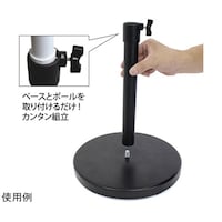 ハヤノ産業 スマートスタンド(屋内用ポールスタンド) H6132501