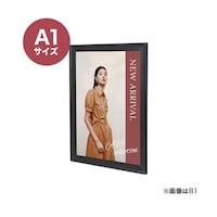 ハヤノ産業 ポスターフレーム