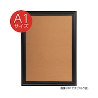ハヤノ産業 木目調 樹脂製 NYワイドコルク&ブラックボード