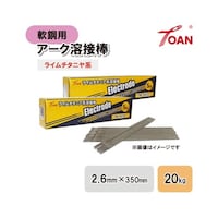 アズワン Z44 NS03Hi ゼロード44 適合 TW4426(2.6mm)軟鋼 アーク 溶接棒 ライムチタニヤ系 E43031ケース(4箱入)