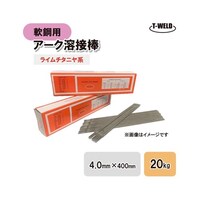 アズワン Z44 NS03Hi ゼロード44 適合(4.0mm)軟鋼 アーク 溶接棒 ライムチタニヤ系 E4303 20kg 1ケース(4箱入)