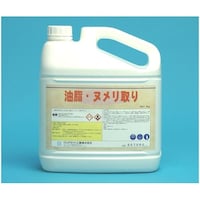 クリアライト工業 油脂・ヌメリ取り 4kg