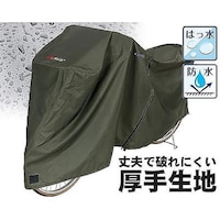 アズワン アシスト車対応ファスナー付きサイクルカバー レギュラーサイズ 1ケース(20個入)