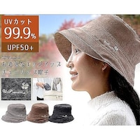 アズワン UPレノマ お洒落なエッジアップチューリップ帽子