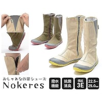 アズワン お洒落なガーデニングシューズノーカーズ