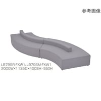 オカムラ コビーズ S字 右エンド LB79SR