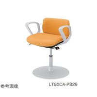 オカムラ 患者チェア 肘無 丸ベース 回転ロック